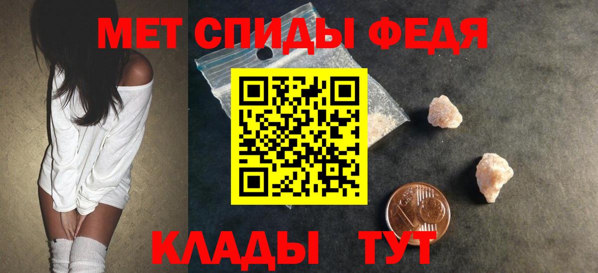 АМФЕТАМИН Premium Среднеуральск