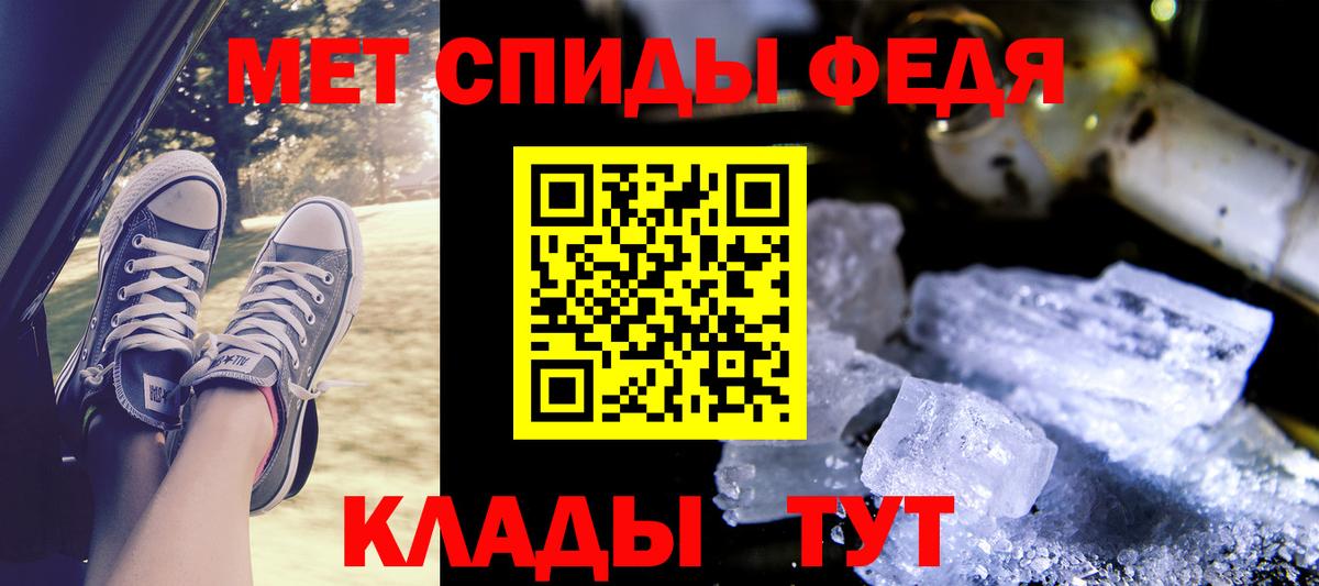 Среднеуральск  Amphetamine Premium  АМФ Premium  Амфетамин  Вход с VPN 