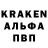 Кодеиновый сироп Lean Purple Drank BOLT Gaming