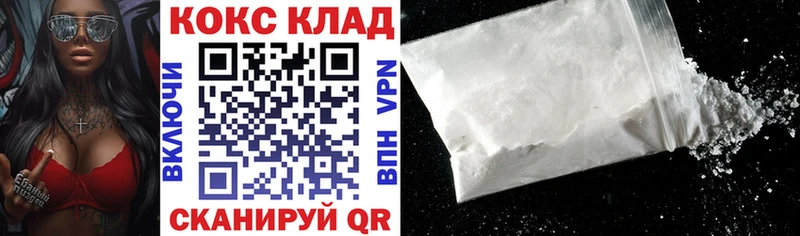 КОКАИН Fish Scale  площадка наркотические препараты  Среднеуральск 