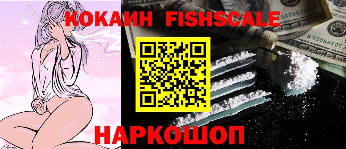 Кокаин 99% Среднеуральск