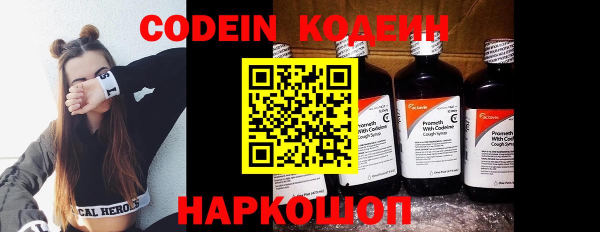 XTC  Вход с VPN  Цена  Среднеуральск  Ляпка  MDMA  Меф 