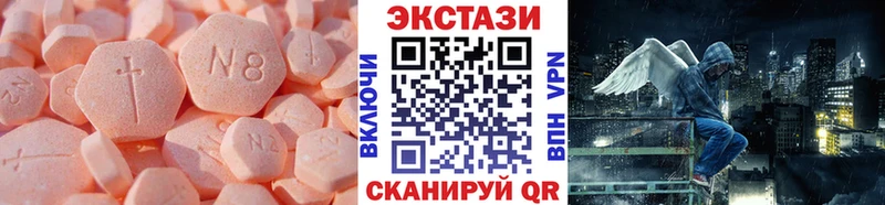 ЭКСТАЗИ 300 mg  Среднеуральск 