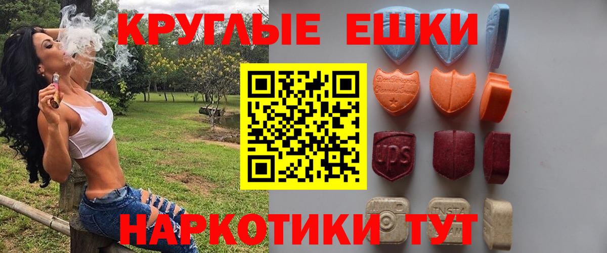Среднеуральск  где продают наркотики  Экстази  Вход с VPN  ЭКСТАЗИ MDMA 