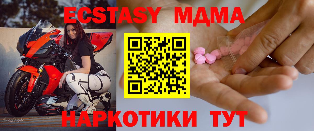 ЭКСТАЗИ ешки Среднеуральск