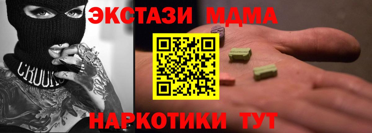 ЭКСТАЗИ 300 mg  Вход с VPN  Круглые  Среднеуральск 