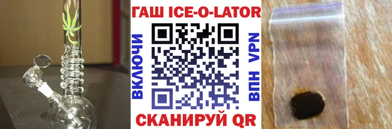 Гашиш 40% ТГК  Среднеуральск 