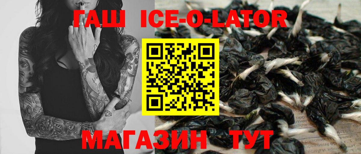 ГАШИШ гашик  Вход с VPN  Гашиш AMNESIA HAZE  Среднеуральск 