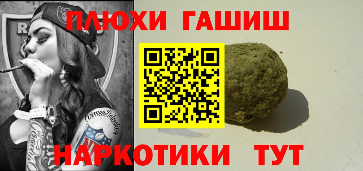 ГАШ хэш Среднеуральск