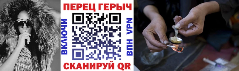 ОМГ ОМГ ТОР Среднеуральск ГЕРОИН VHQ