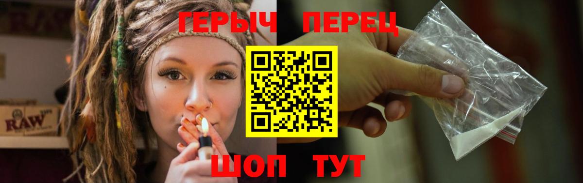 ГЕРОИН герыч Среднеуральск