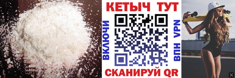 КЕТАМИН VHQ  Среднеуральск 