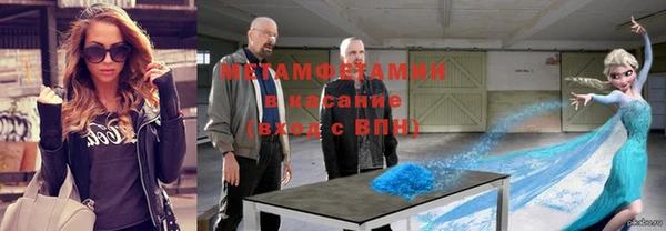 герыч Богородск