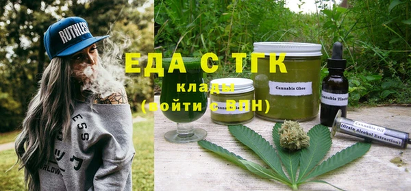 соль ск Богданович