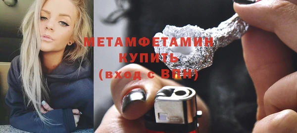 прущие грибы Богородицк