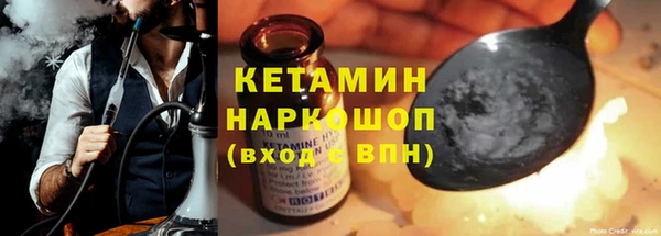 герыч Богородск