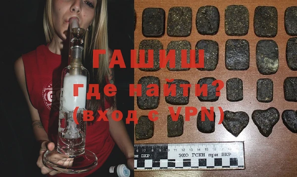 соль ск Богданович