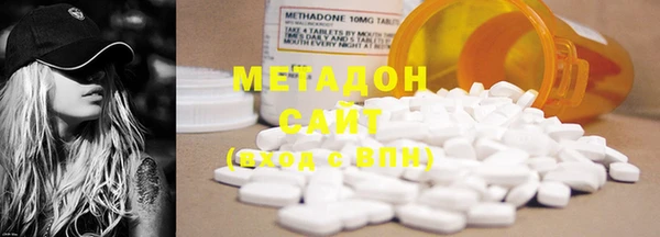 бутират Болотное
