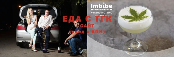 соль ск Богданович