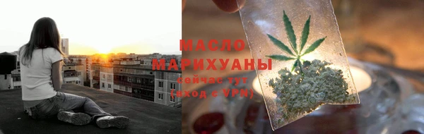 герыч Богородск