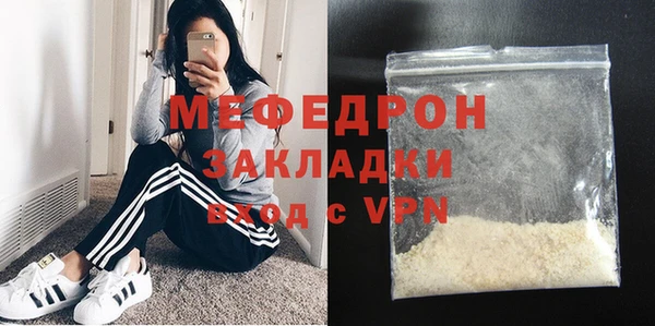 соль ск Богданович