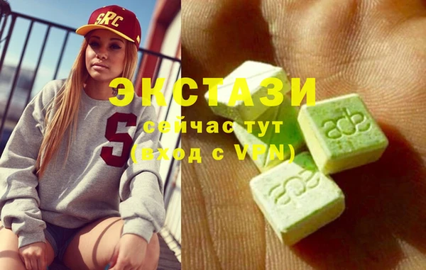 соль ск Богданович
