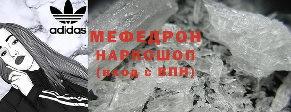 соль ск Богданович