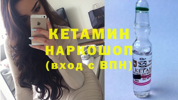 прущий лед Болхов