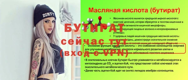 герыч Богородск
