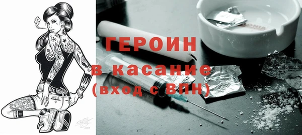 стафф Осташков