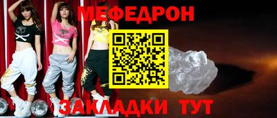 трава Абакан