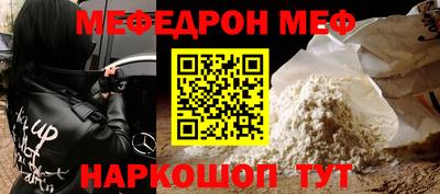 MESCALINE Краснодар