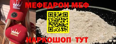 соль ск Краснокаменск