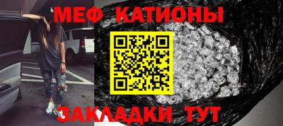 гашишное масло Краснознаменск