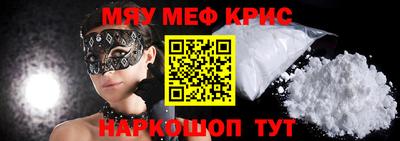 MESCALINE Краснодар
