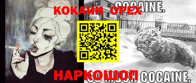 MESCALINE Краснодар