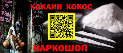 гашишное масло Краснознаменск