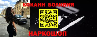 соль ск Краснокаменск