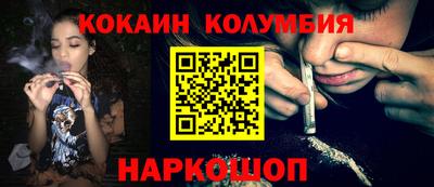 гашишное масло Краснознаменск