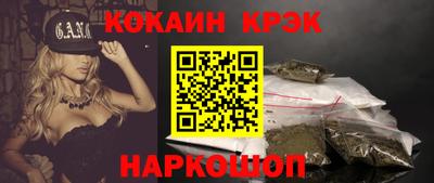 MESCALINE Краснодар