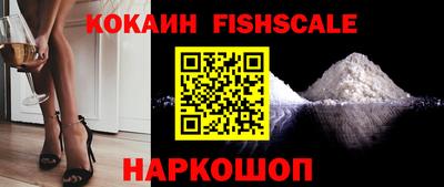MESCALINE Краснодар