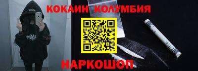 MESCALINE Краснодар