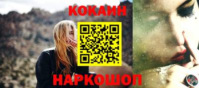 гашишное масло Краснознаменск