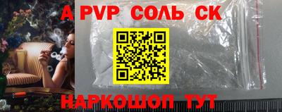 трава Абакан