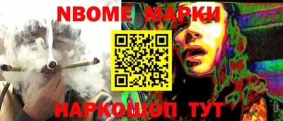 трава Абакан