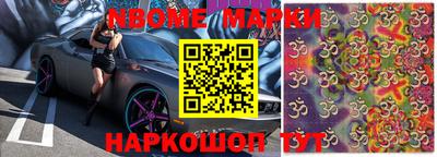 гашишное масло Краснознаменск