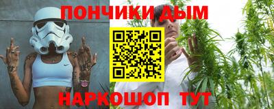 кокаин перу Абинск