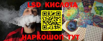 соль ск Краснокаменск
