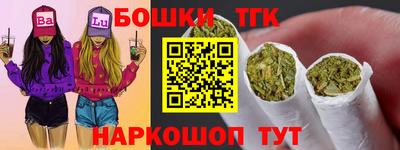 гашишное масло Краснознаменск