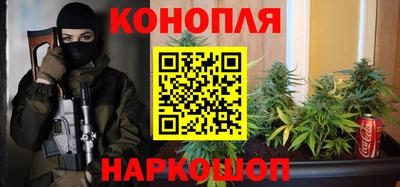 соль ск Краснокаменск